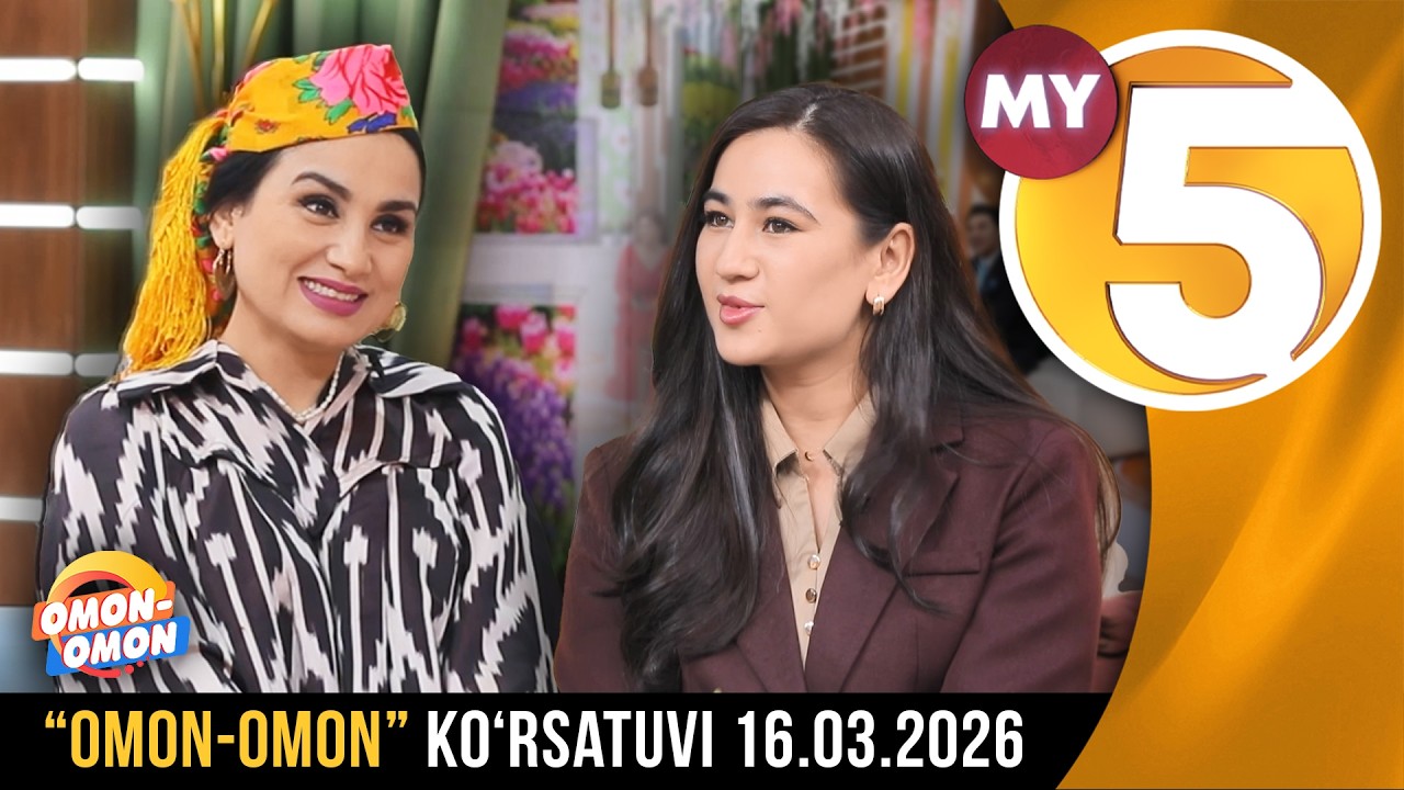 “Omon-omon” ko‘rsatuvi | 16.03.2026