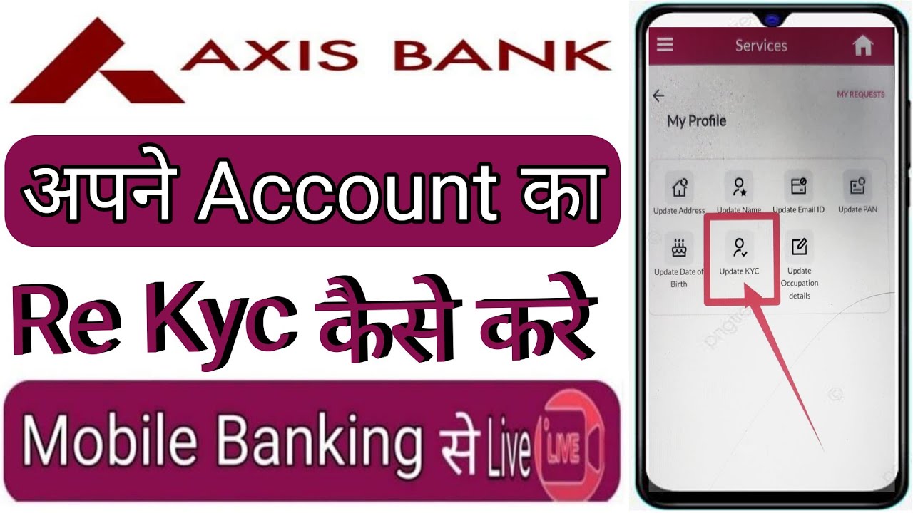 Axis Bank account online kyc update Axis Bank Re kyc update online ! How to update axis bank Re kyc