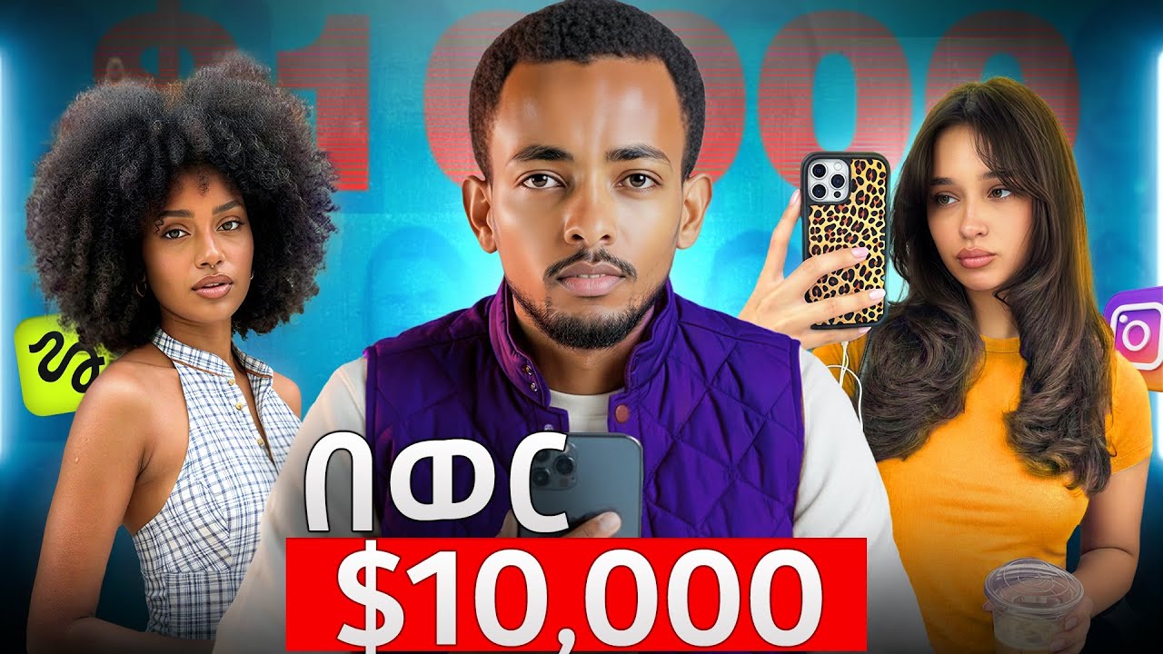 የ 10ሺ ዶላር ስራ ላስጀምራቹ.. | The AI Influencer Generator That Feels illegal 