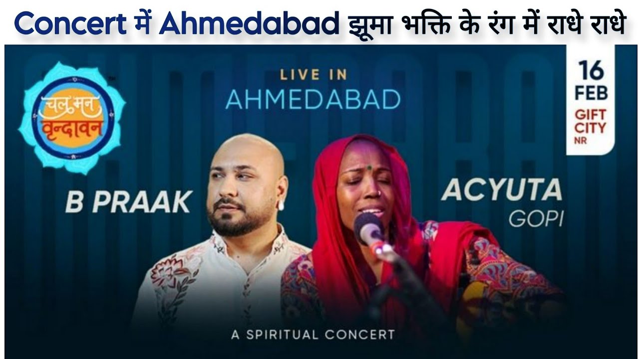 Coldplay से भी BIG Live Spiritual Concert by Chal Man Vrindavan | Bpraak & Acyuta Gopi Bhajan