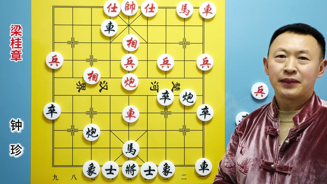 鐘珍極限操作，超越Ai的神算！從頭到尾全是鬼手 #鐘珍 #象棋徐教頭講象棋 教頭鍋邊轉轉轉