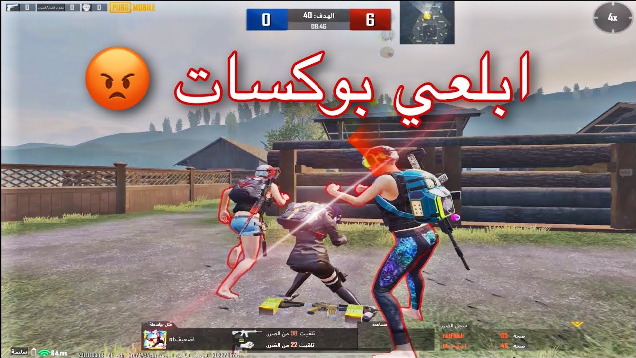 اذا كنت قوي لا تستهزء بالناس لان اكو من هوه اقوى منك ؟