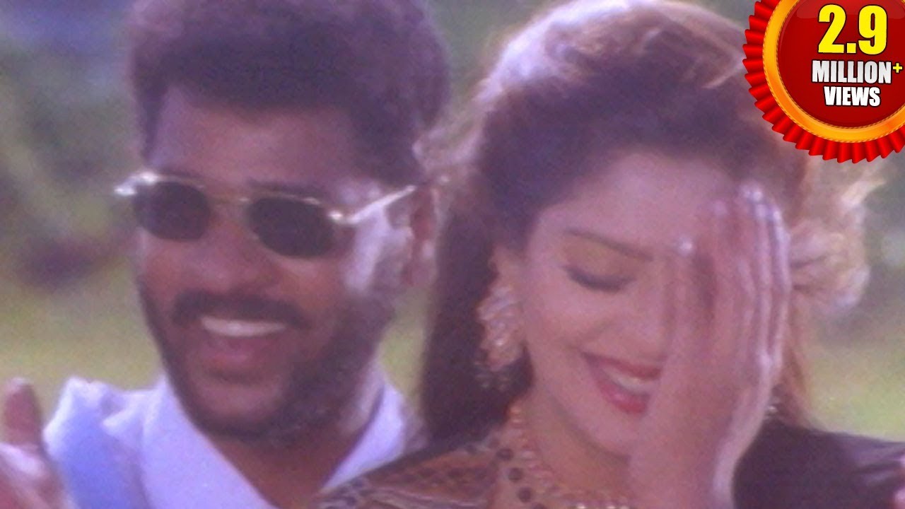 Love Birds Movie ||  Manasuna Mansuga Video Song || Prabhu Deva, Nagma