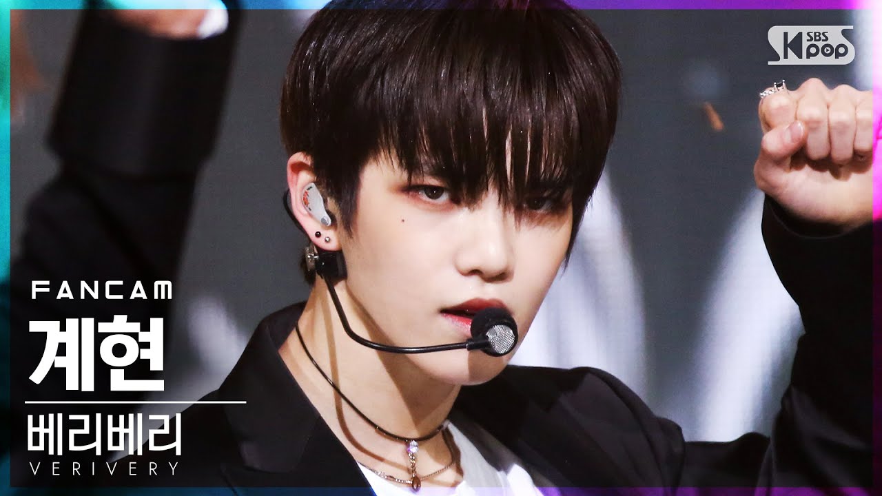 [안방1열 직캠4K] 베리베리 계현 'Get Away' (VERIVERY GYEHYEON FanCam)│@SBS Inkigayo_2021.03.07.