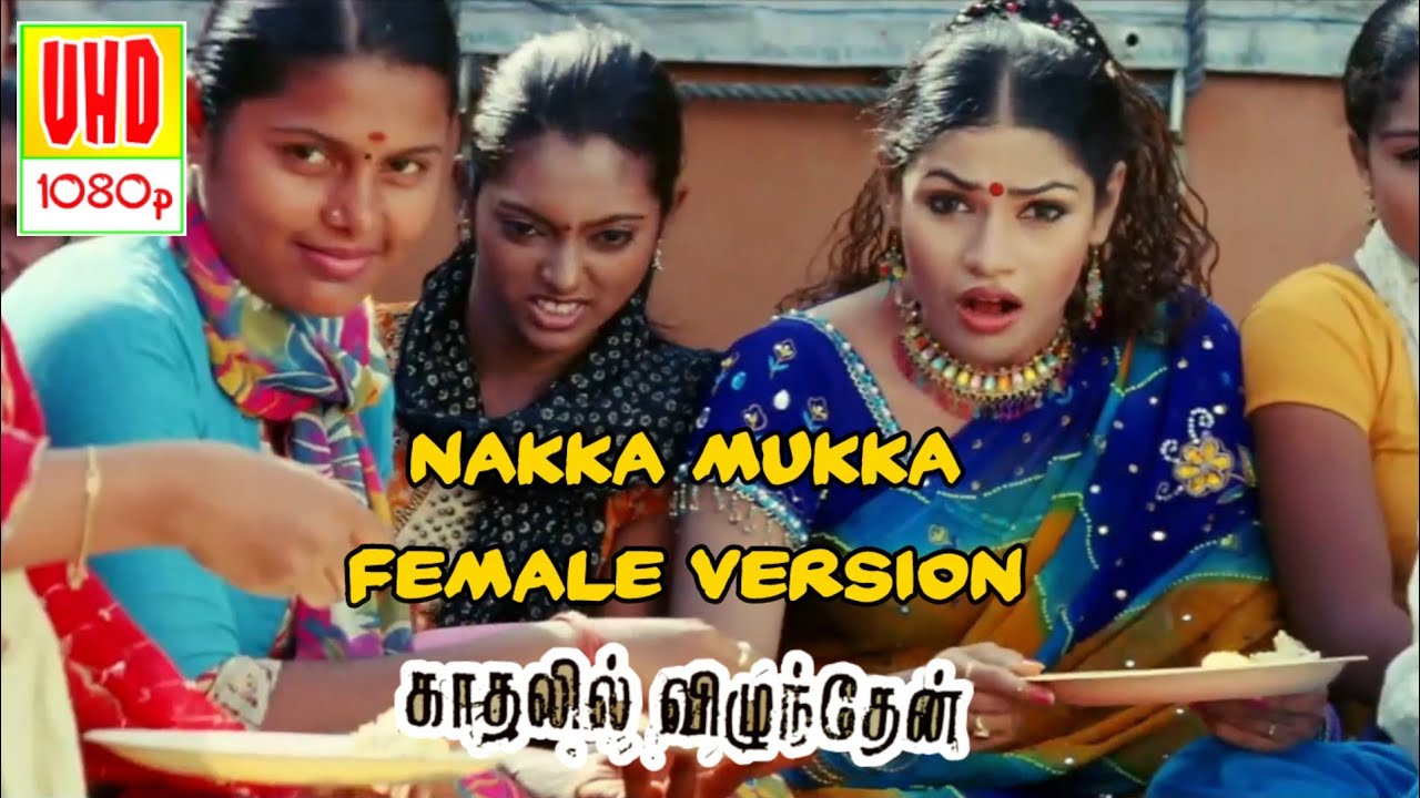 Nakka Mukka Female Song | Kadhalil Vizhunthen Movie Songs | ONLY TAMIL