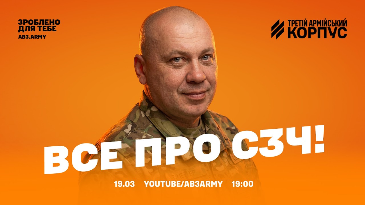 Чому військові йдуть в СЗЧ і обирають Трійку для повернення в стрій: LIVE-відповіді рекрутера Трійки