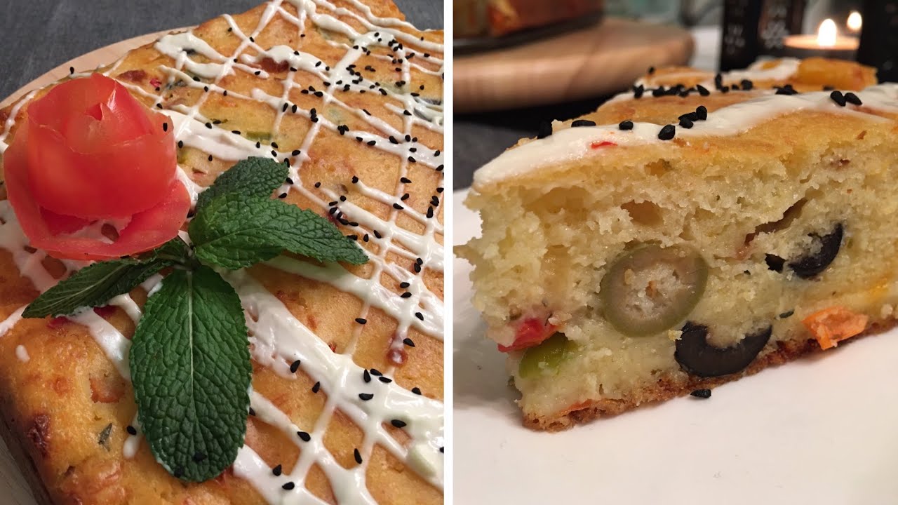 كيكة مالحة | Savory Cake