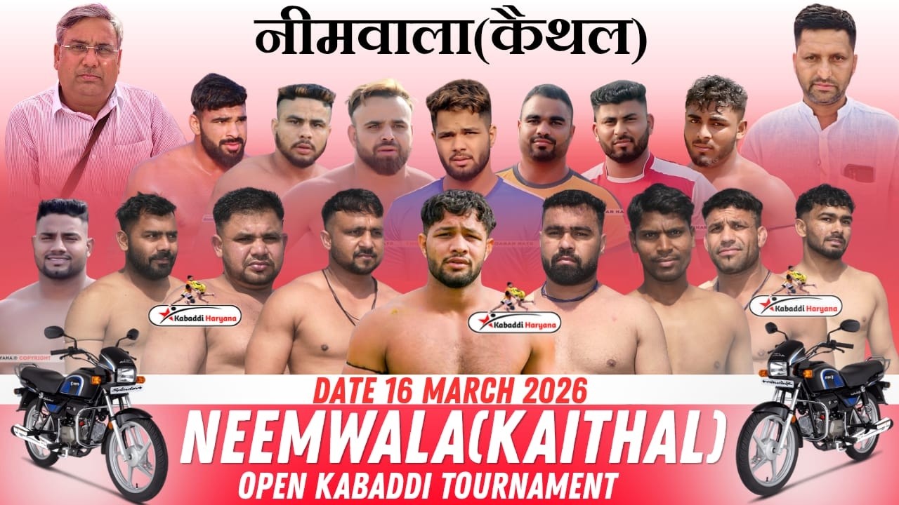 🔴LIVE || Neemwala(Kaithal) || Circal Kabaddi Tournament || 16 March 2026
