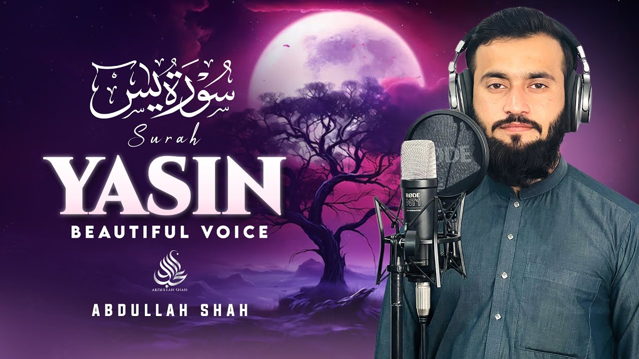 Surah Yaseen (Yasin) سورة يس | Healing Quran Recitation for Mind & Soul #quran