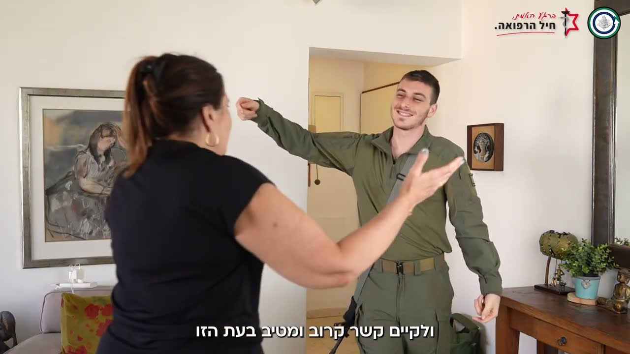 כלים להתמודדות הורית בחזרה הביתה בזמן מלחמה
