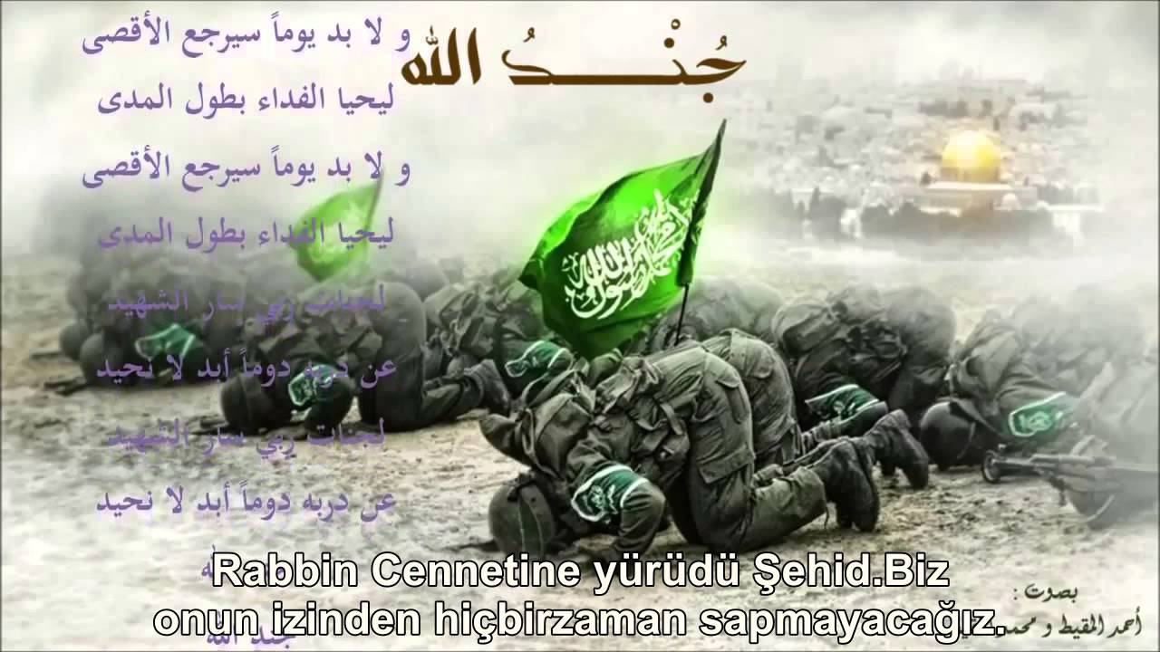 Cundullah Allah'ın Askerleri(türkçe altyazı) Neşid Muhammed el Mukit türkçe altyazı  arapça altyazı