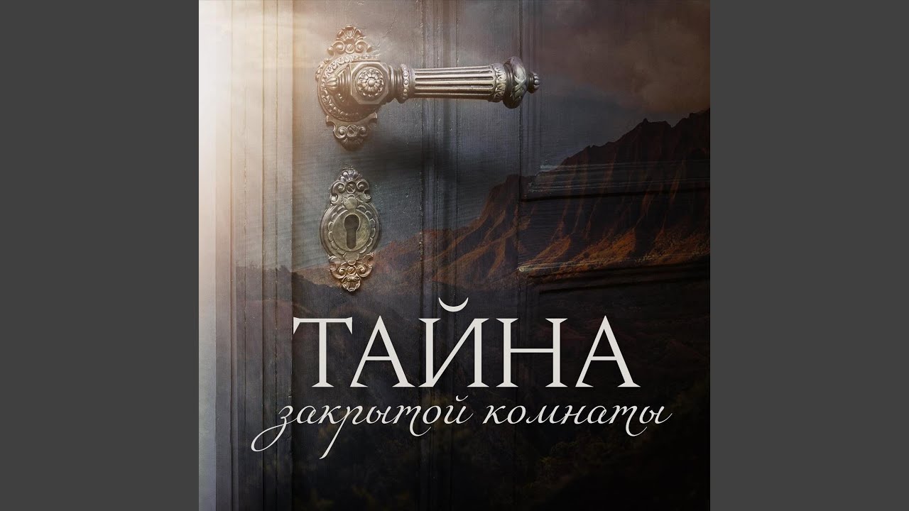 Кто мне на небе?