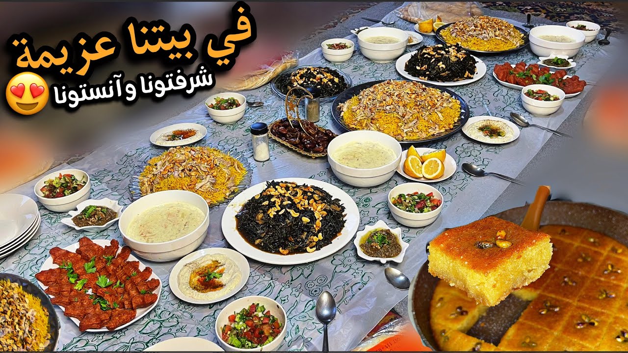 كيف حضرت إفطار لأكثر من ٣٠شخص بيوم واحد😥عزيمة لرفقات زوجي،إن شاءلله نطلع بيياض الوجه🤦🏻‍♀️ - روتيني