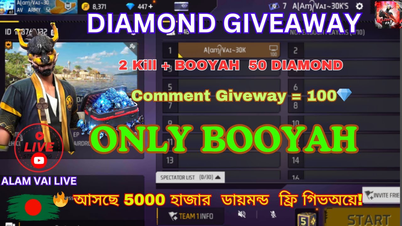 💎1000 Diamond FREE Giveaway | Free Fire LIVE Custom Room 🇧🇩 | Team Code + Diamonds #fflive