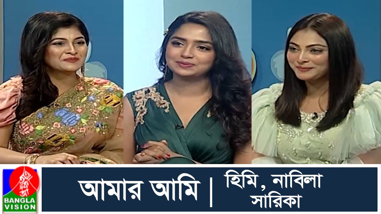 Amar Ami | Jannatul Sumaiya Heme & Nabila islam | Sarika | Sajjad Hussain | EP 693 | Banglavision