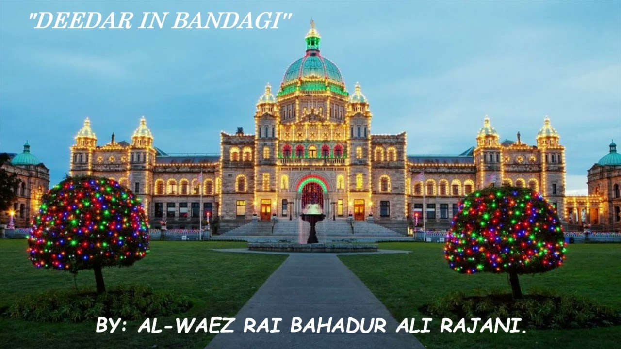 AL WAEZ RAI BAHADUR ALI RAJANI ''DEEDAR IN BANDAGI''