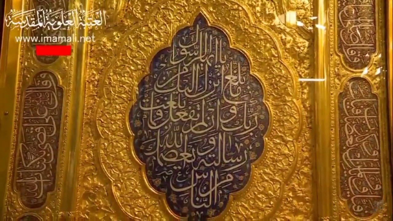 أذان المغرب - الشيخ شبر معلة - العتبة العلوية المقدسة - 18 ربيع الثاني 1439هـ