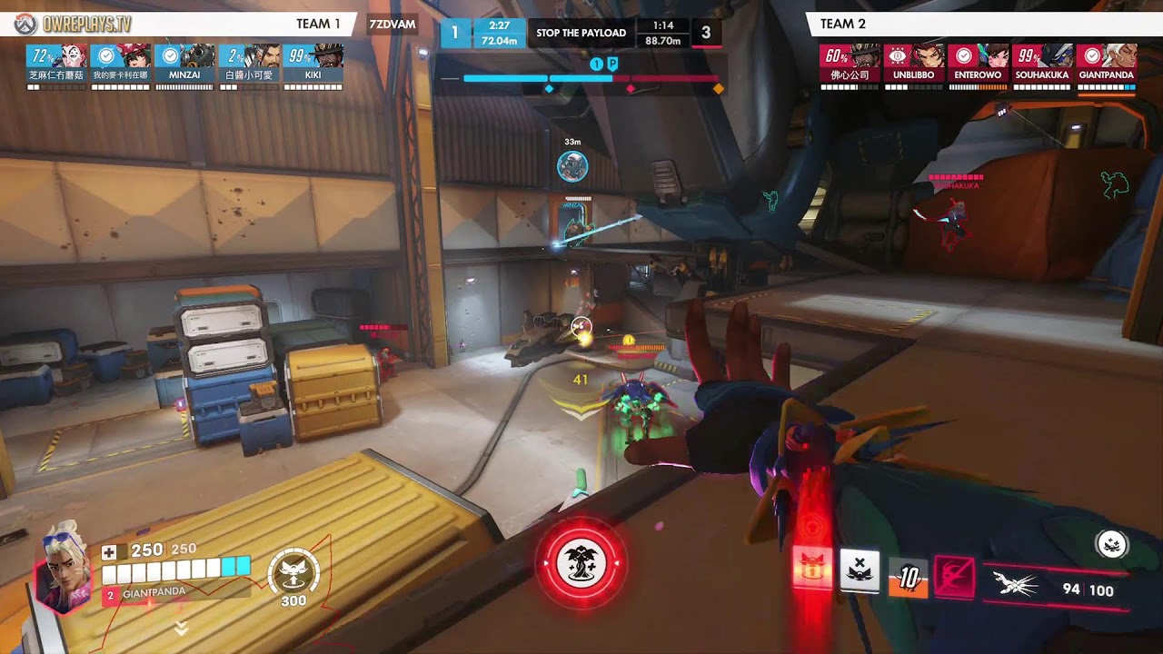 Kiriko by GIANTPANDA — Overwatch Replay 7ZDVAM