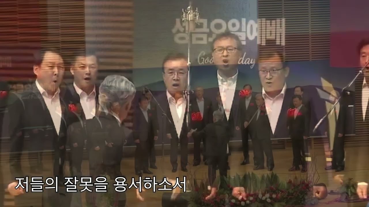 마지막 기도 [김용태 곡/사] | 코람데오남성중창단 | 선한목자교회 2023. 4. 27.