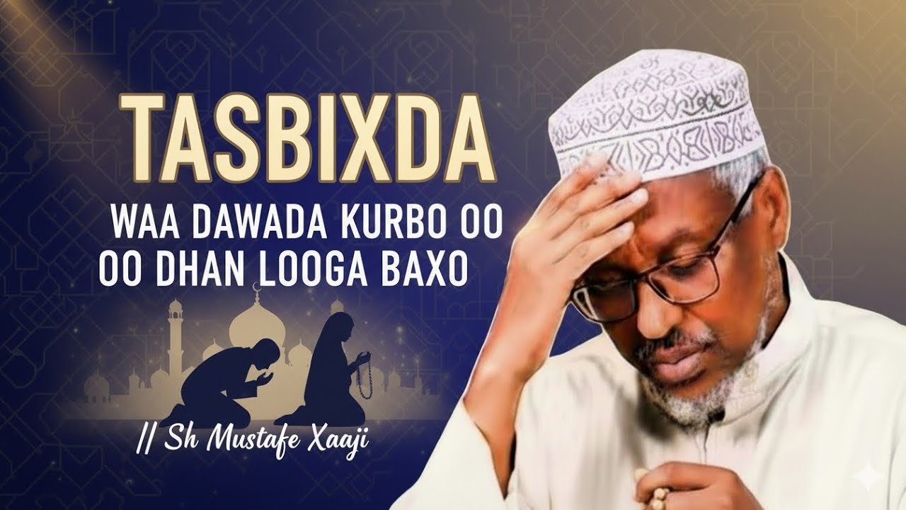 Tasbiixda waa dawada kurbo oo dhan looga Baxo || Sh Mustafe Xaaji 🕌