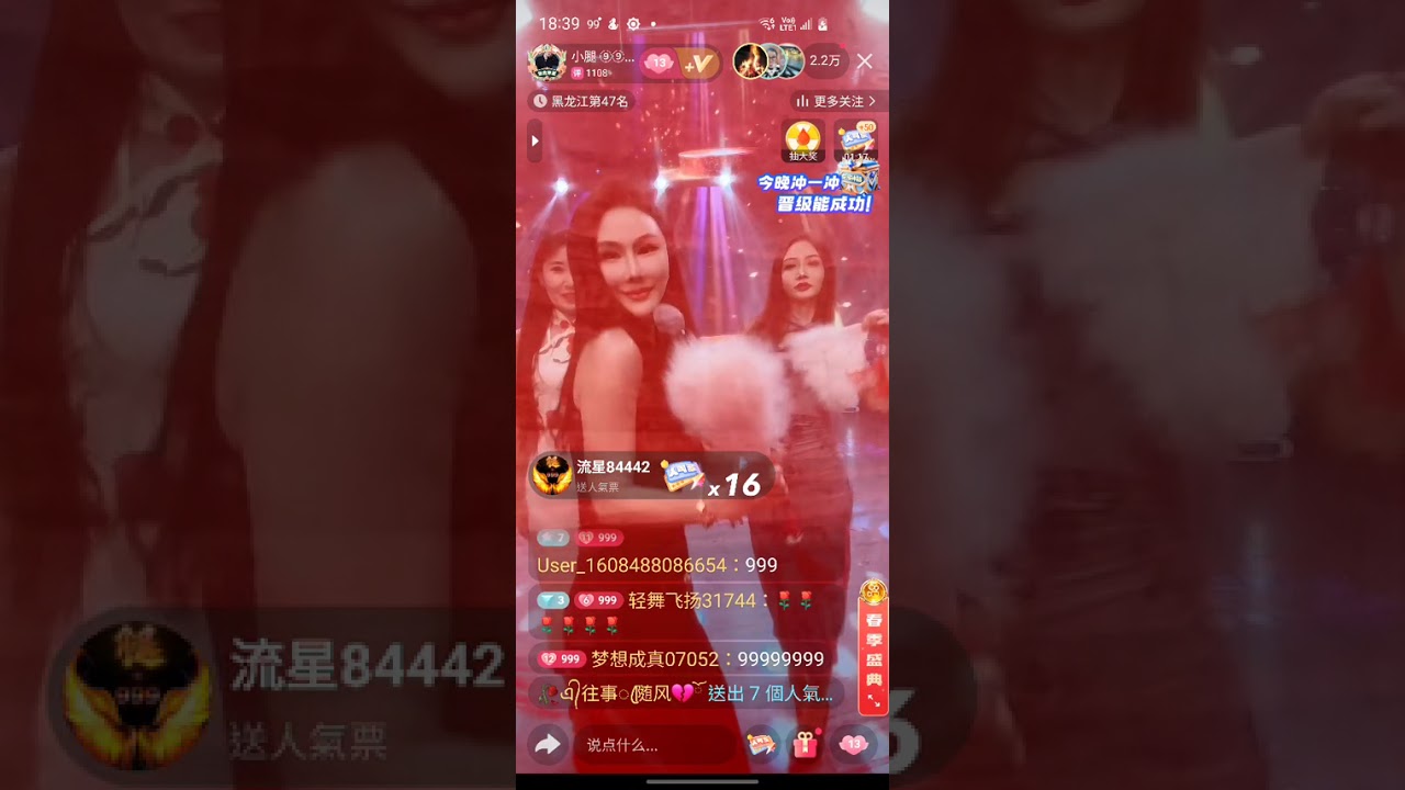 💎小腿儿💎 2026.03.12 直播錄屏 #記錄快手好聲音