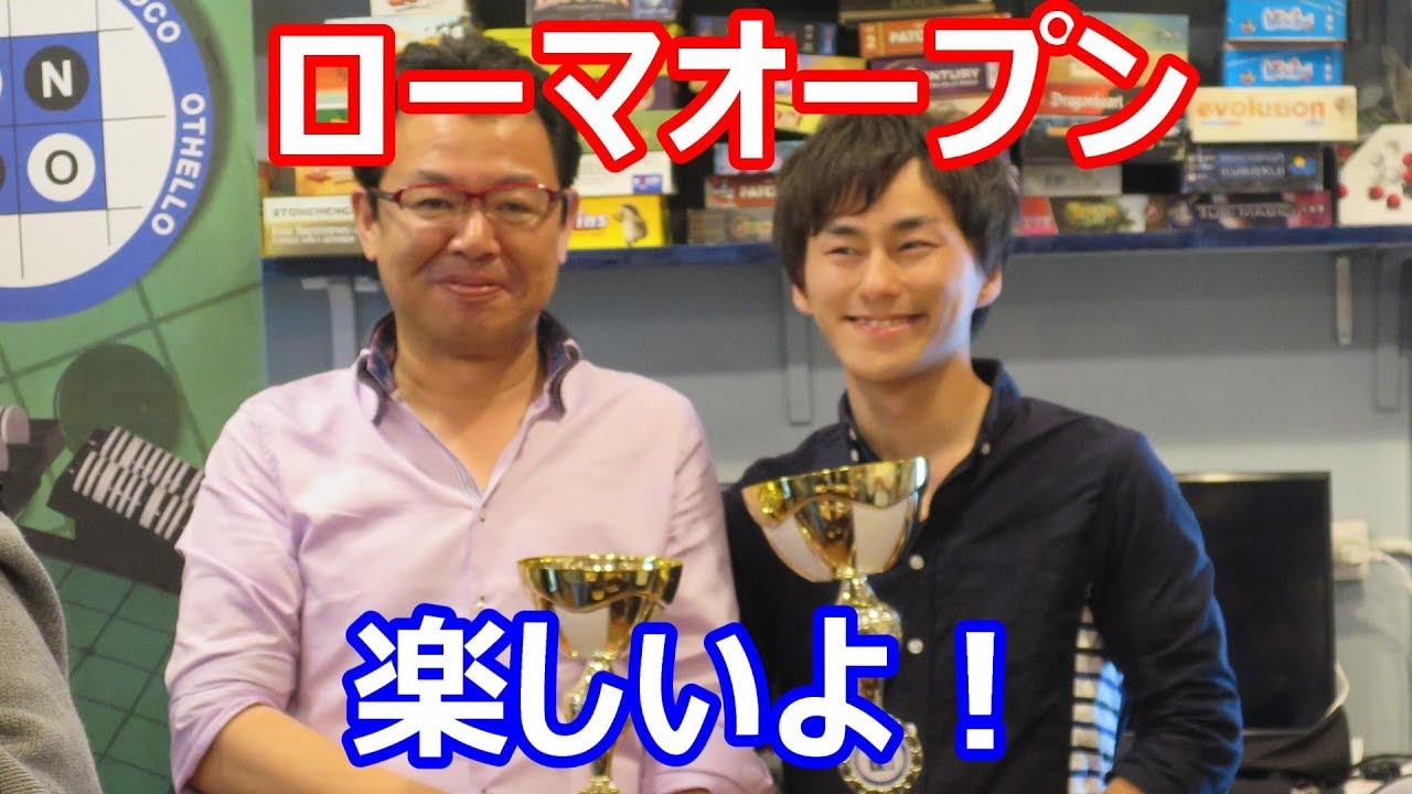 高梨悠介九段とローマに行ってオセロしてきた話～中島八段のオセロの話