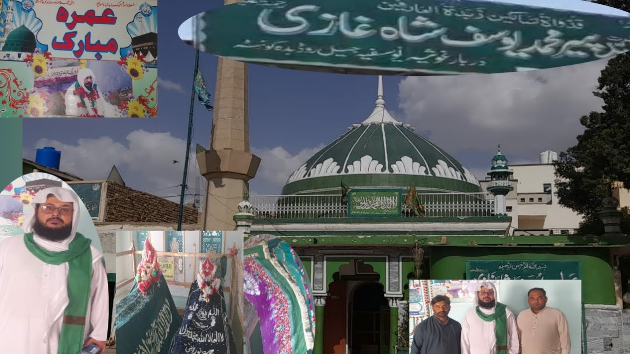 peer yusaf shah ghazi baba ka mazaar || Quetta 2 May 2023