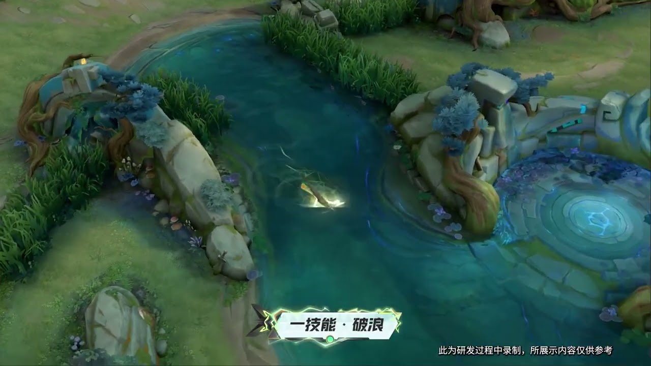 LAN new skin (honor of kings)