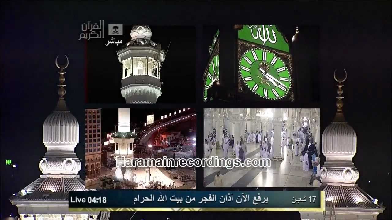 HD | Fajr Adhan Sheikh Farooq Hadrawi 7th July 2012