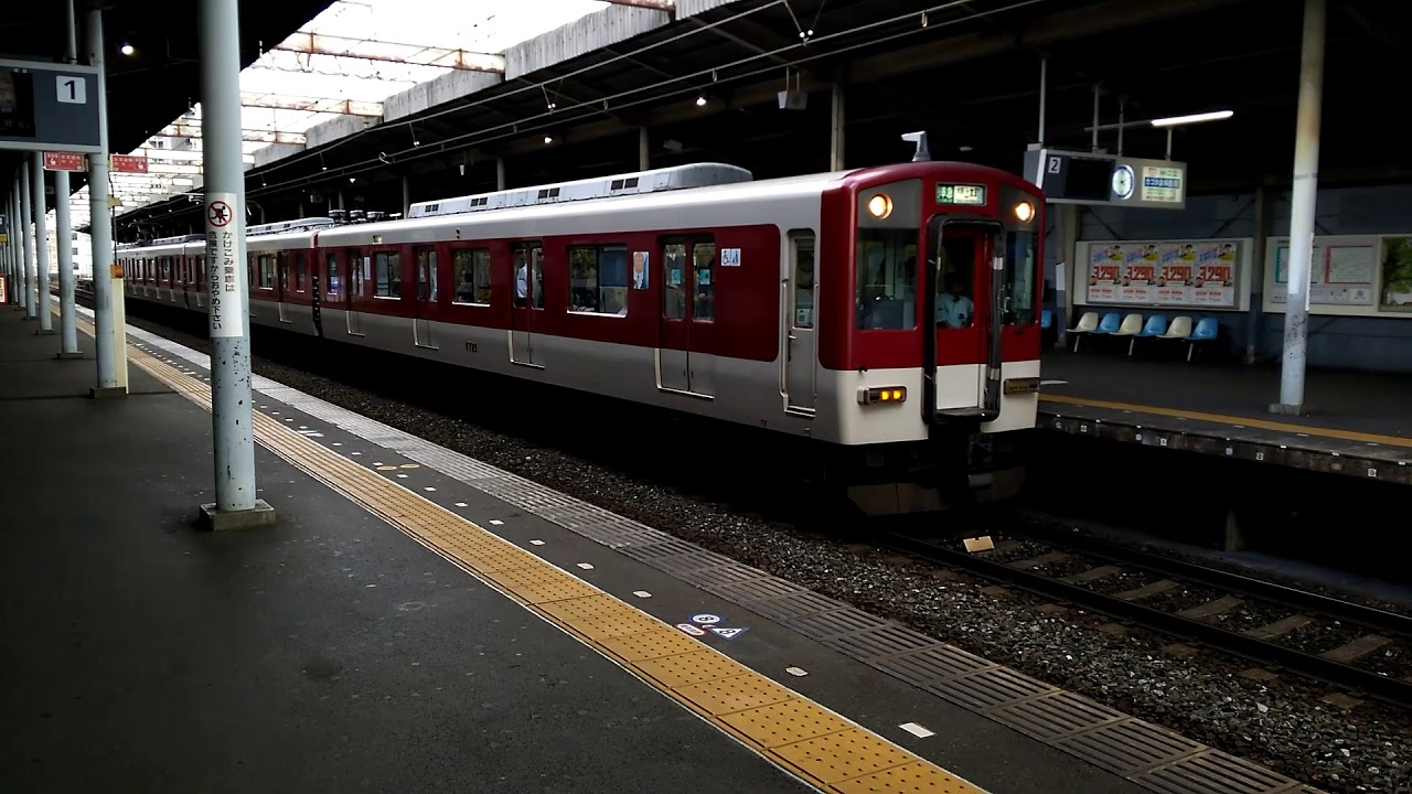近鉄1620系VG21編成大阪上本町行き区間準急 近鉄八尾駅発車