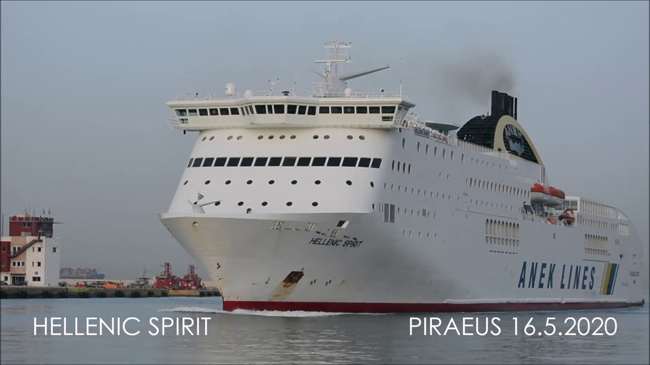 HELLENIC SPIRIT arrival at Piraeus Port