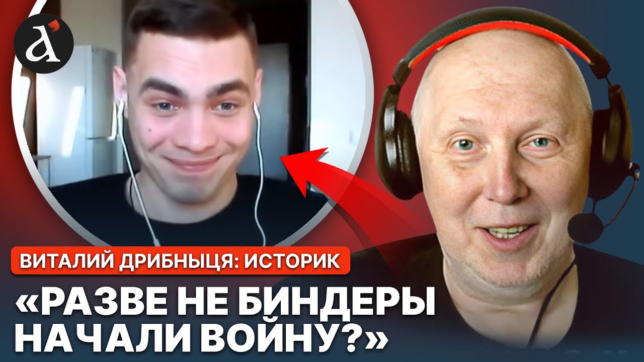 Хто ж такі 
