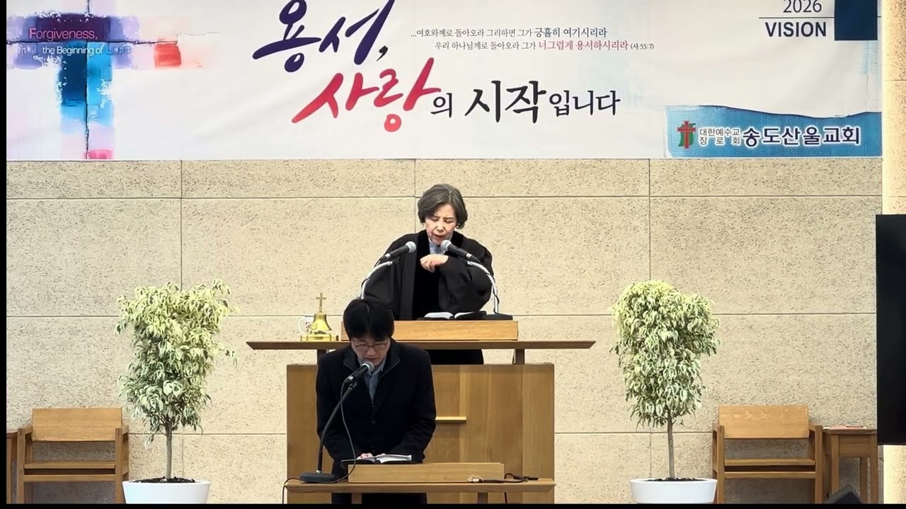 1.25 이필용 집사기도