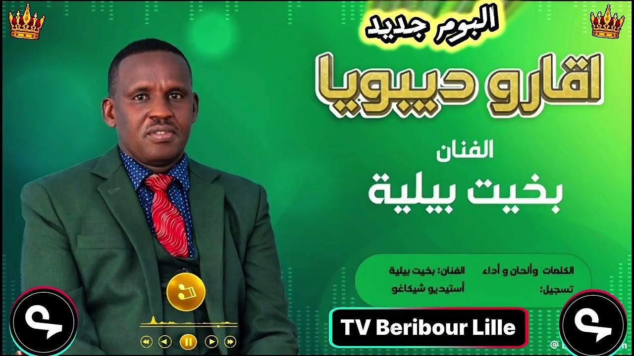 #الفنان