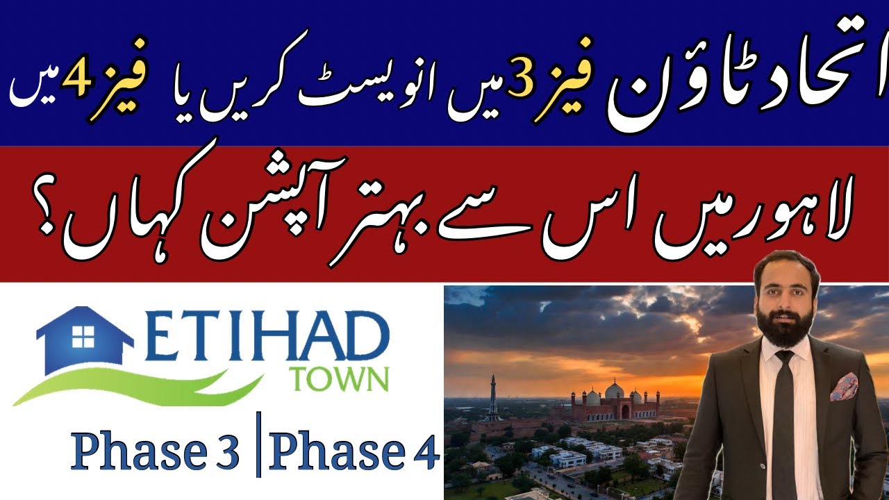 Etihad Town Phase 4 | Phase 3 | Pakistan Property News | Latest Updates 
