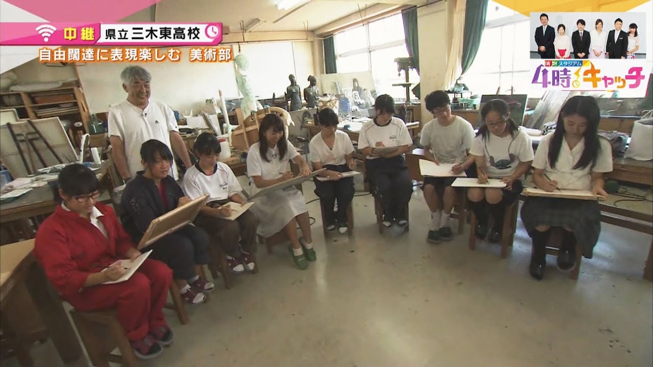 県立三木東高校　美術部