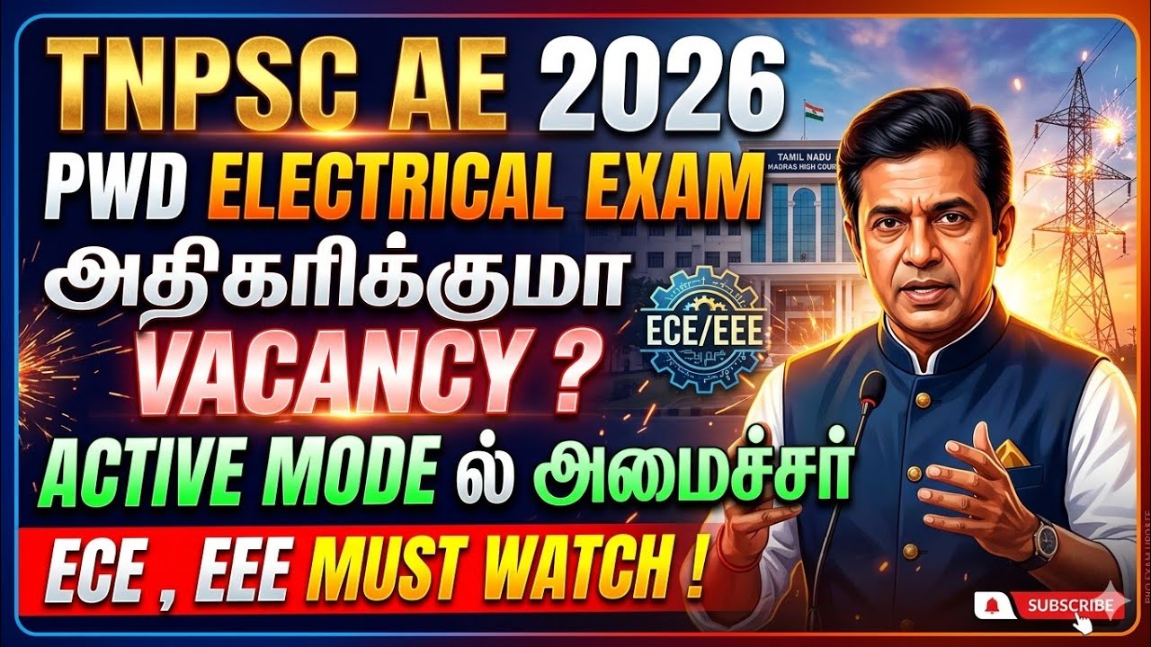 Will Electrical Vacancies Increase? | TNPSC AE VACANCY | TNEB AE VACANCY #tnpsc #tneb #viralvideo...