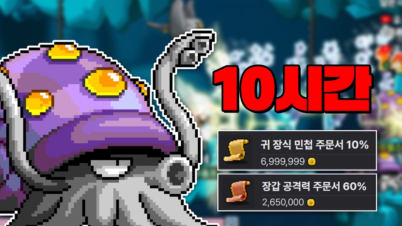 파격적 돈벌이! 오징어 선장은 대체 얼마를 벌까?