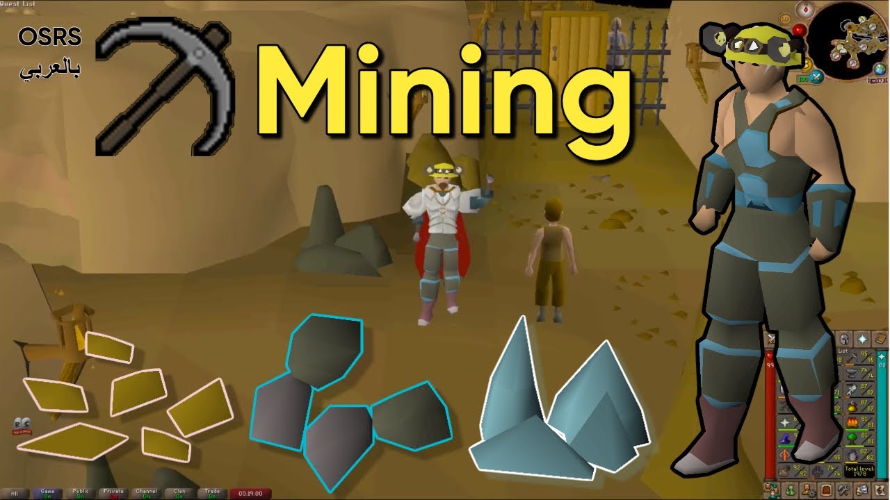 الماينينج أفضل أسكيلز لكسب المال في لعبة osrs بالعربي Mining Old School RuneScape