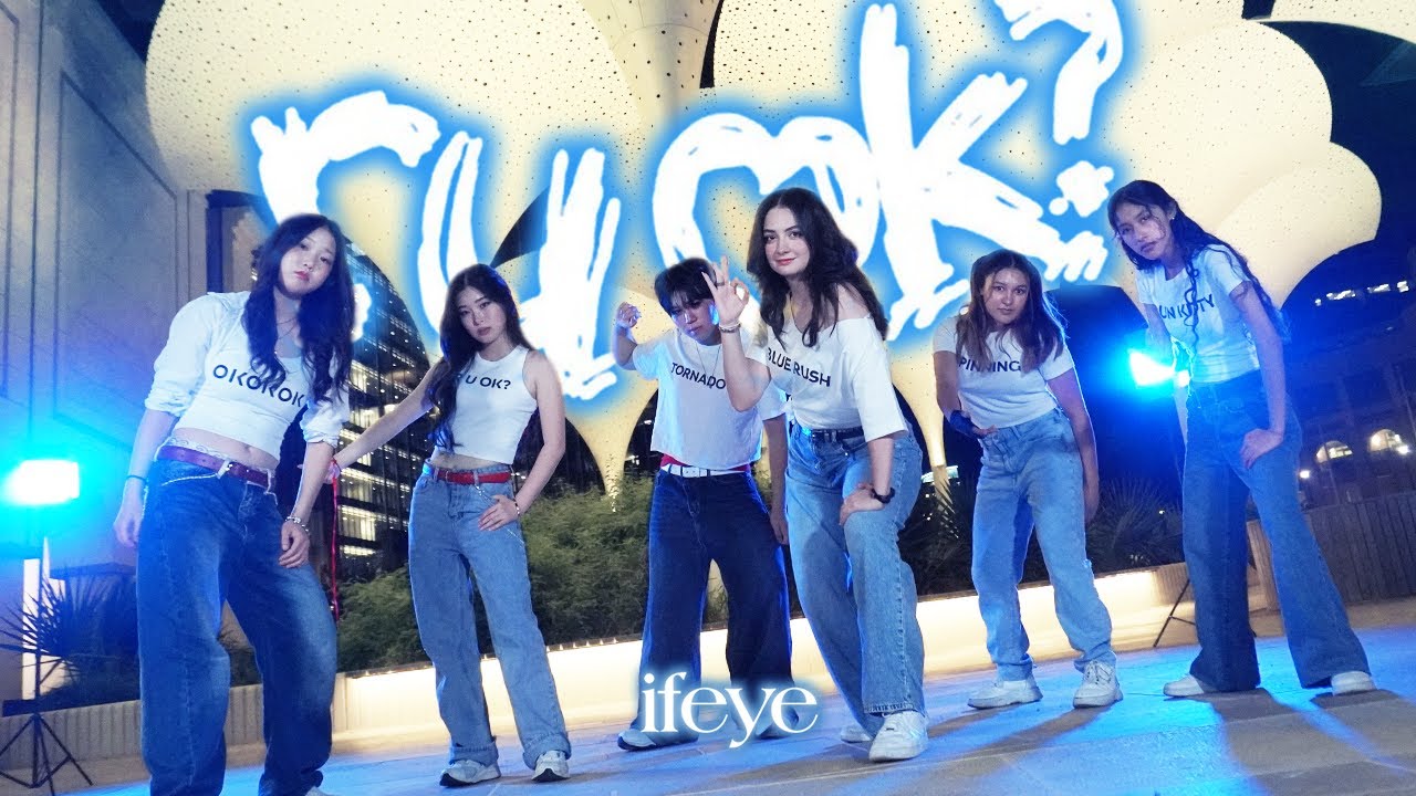 [KPOP НА ПУБЛИКЕ В ОСТИНЕ | ОДИН ДЕЙСТВИЕ] IFEYE (이프아이) - R U OK? ТАНЦЕВАЛЬНЫЙ КАВЕР | ATX KDC