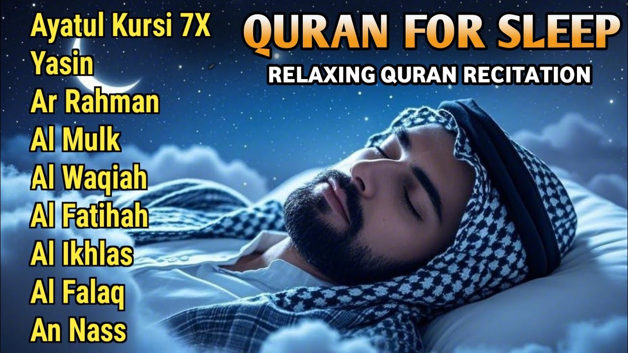 Quran recitation in a peaceful voice I Alfatiha, ayat alkursi, yasin, alwaqiah, arrahman, Alaa aqel