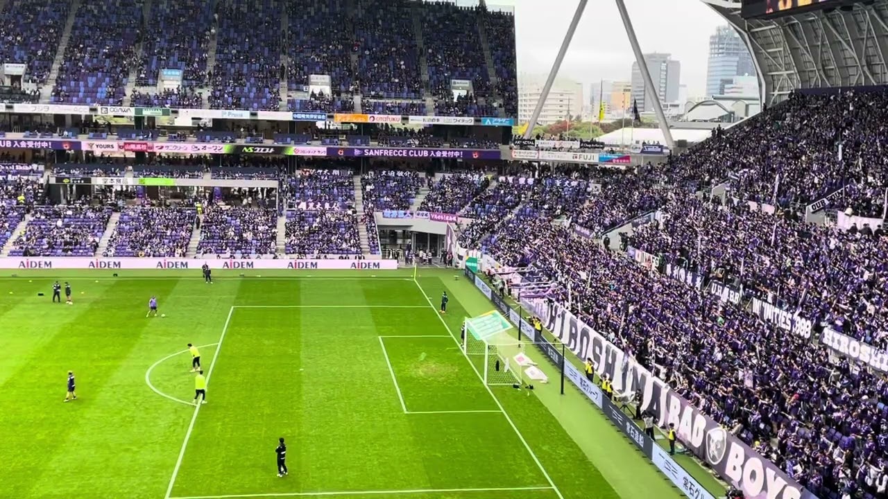 20251109 J1第36節 サンフレッチェ広島 vs 浦和レッズ『試合前チャント』#sanfrecce #エディオンピースウィング広島
