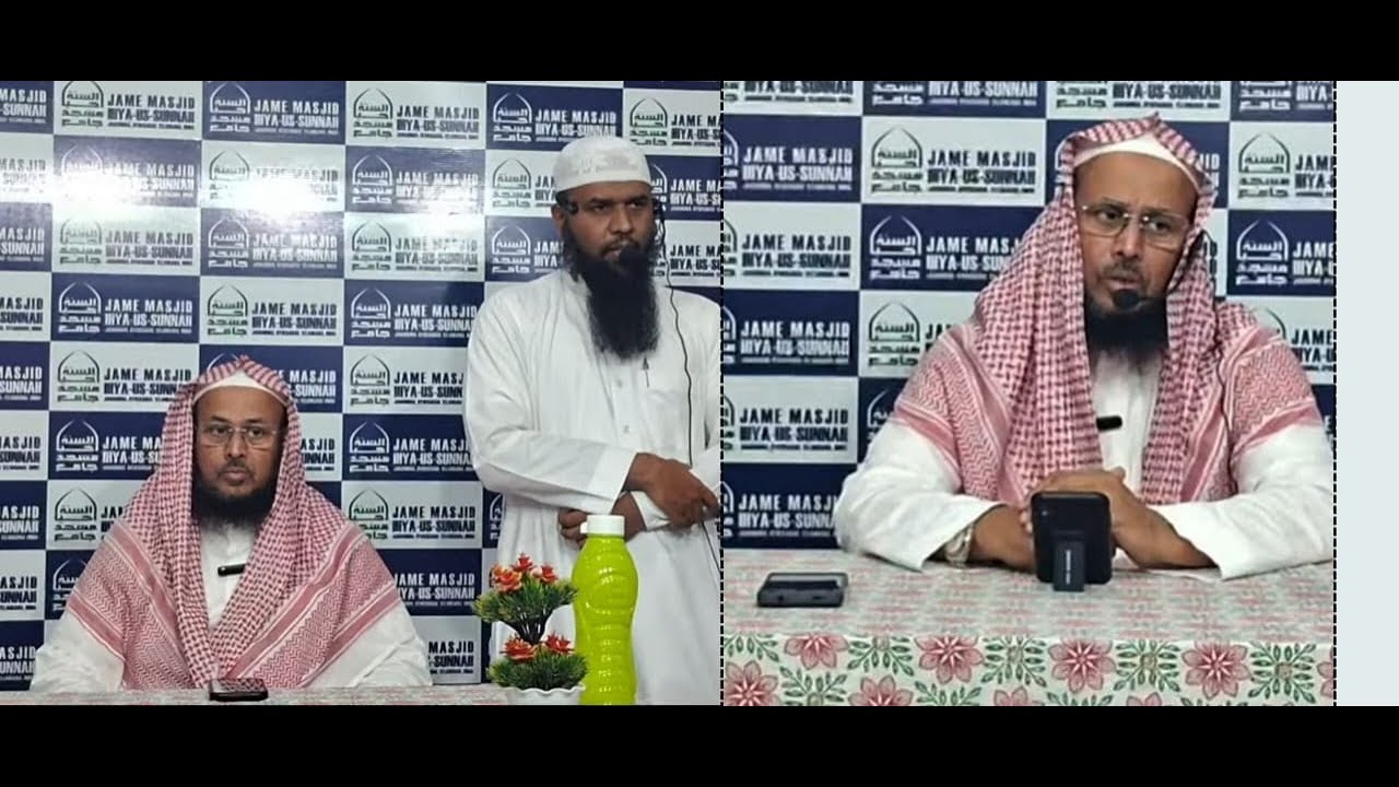 SPECIAL DARS Part-1 | Bida,at Ki Phechan Usool Aur Zawaabit | Sheikh Yasir Al Jabri (Hafizahullah)