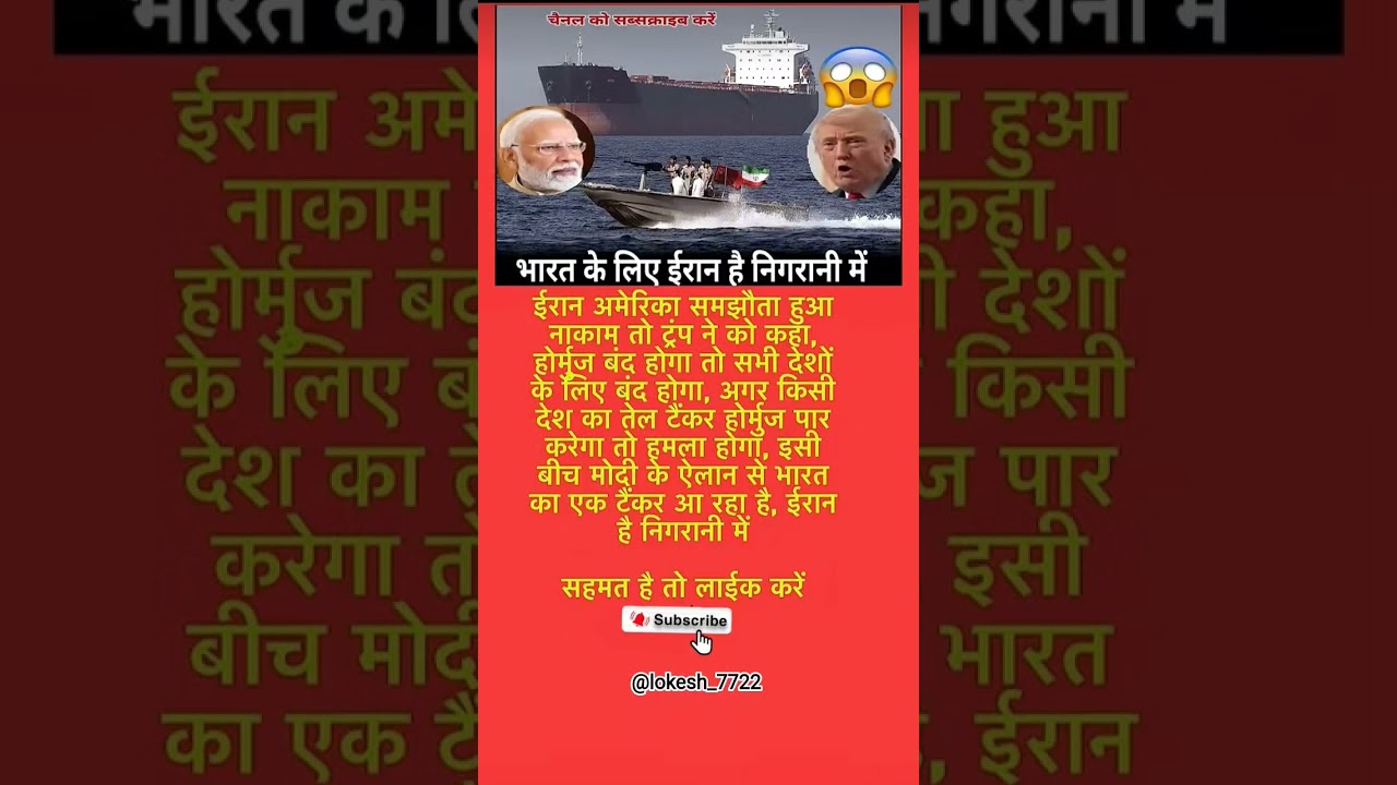 modi ji motivation #motivation #shorts #modiji #viralnews #abnews #yogifacts#trending#explore#ipl