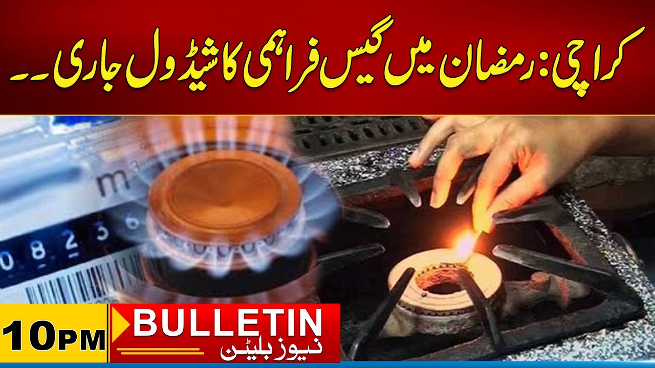 10 PM News Bulletin | 18 Feb 2026 | City 21