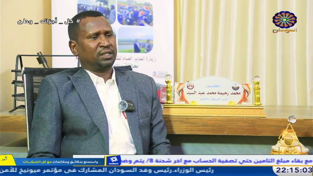 احداث اليوم 14-2-2026