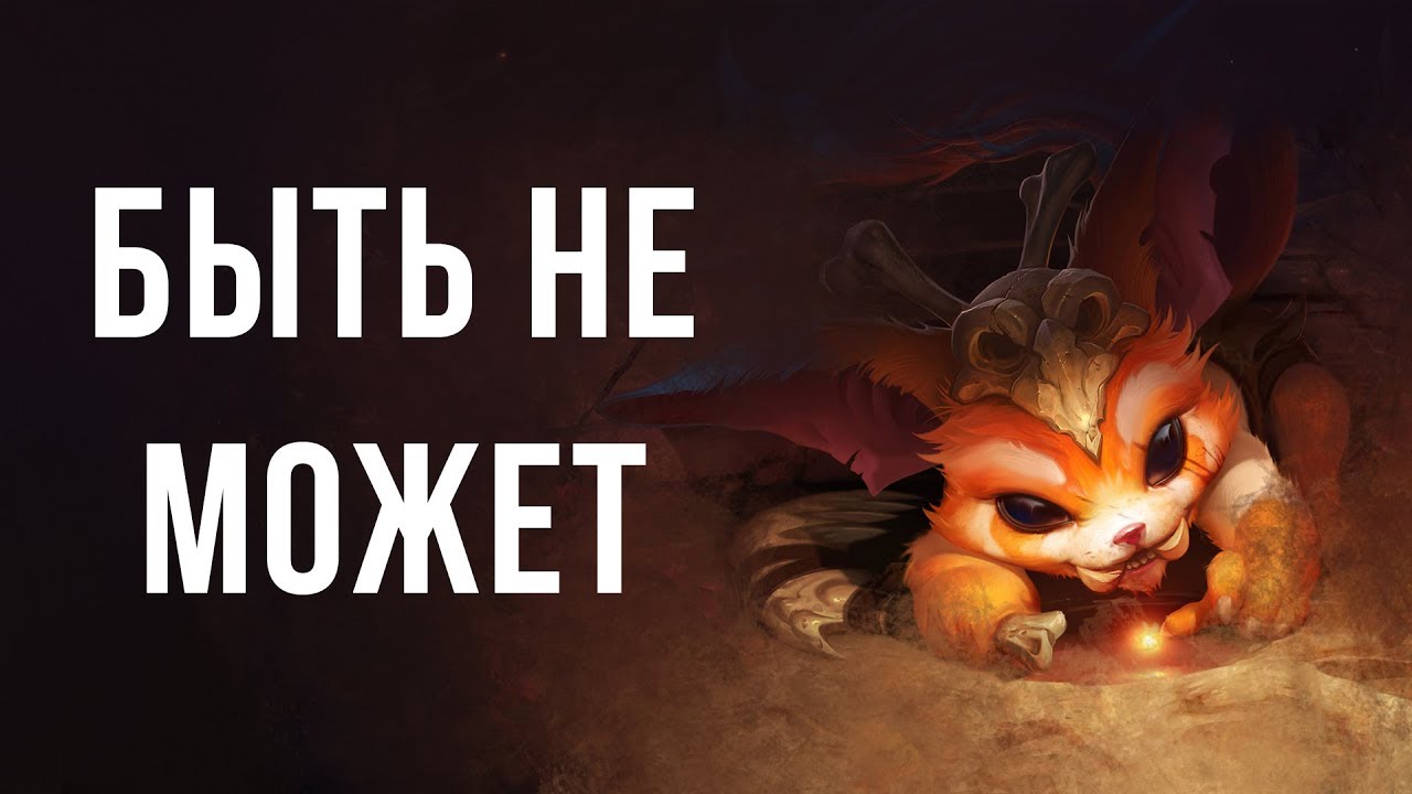 Гнар. Неизвестная история. 
