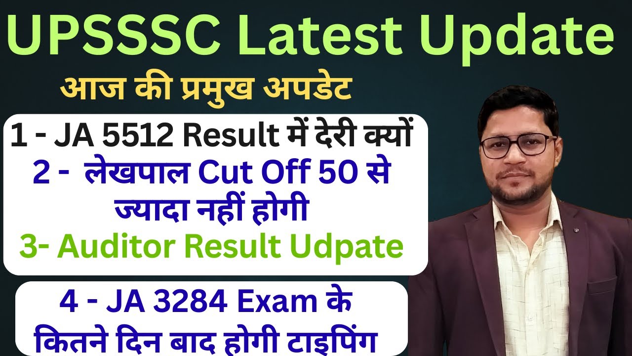 UPSSSC Latest Update | JA 5512 Result Update | Auditor Result Update | Lekhpal Pet Cut off