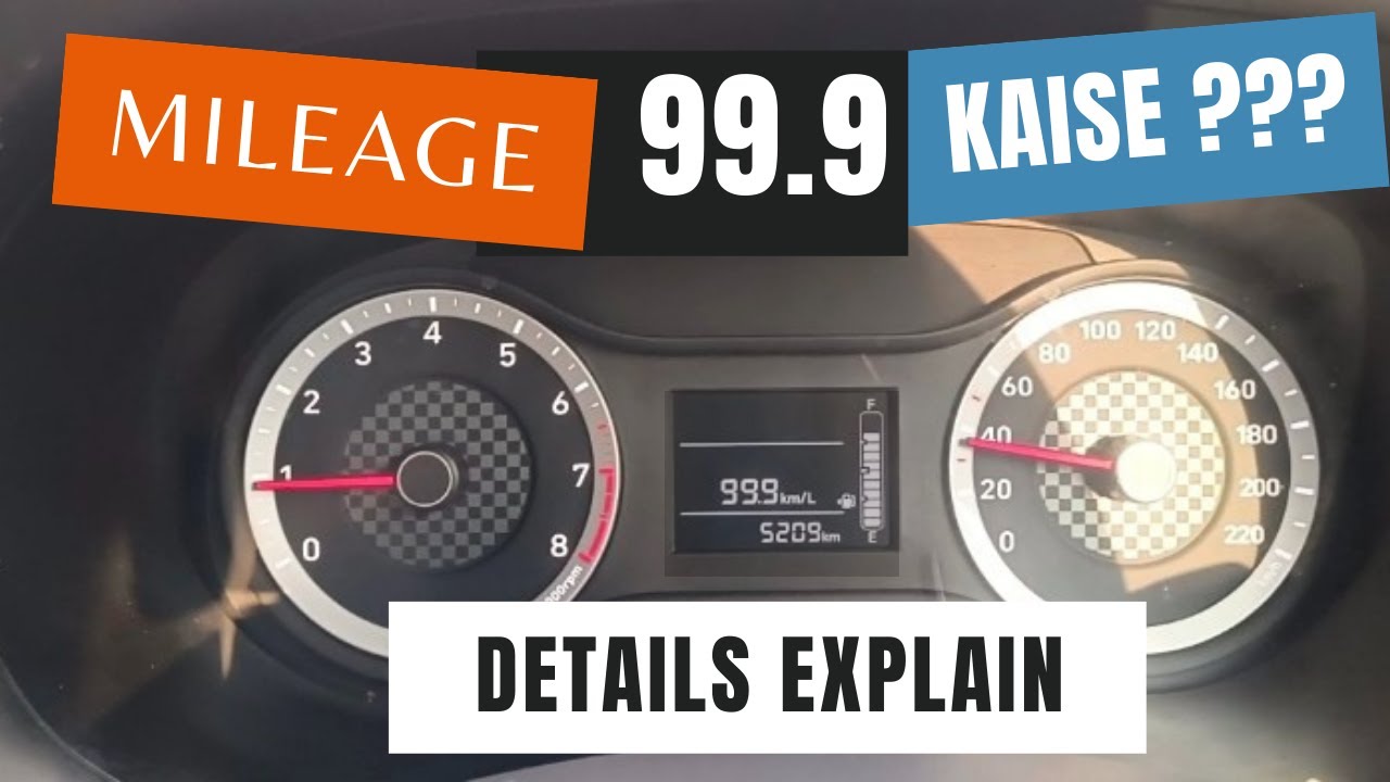 99.9Km/L kaise possible hai? Hyundai Grand i10 nios instrumental cluster all feature explain