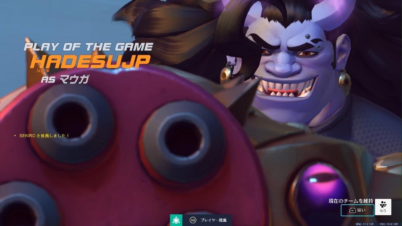 OW_試合274[2026/02/23]